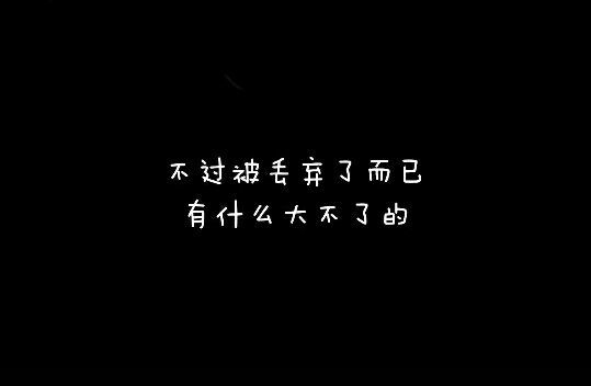 六月晚安心语文字图片