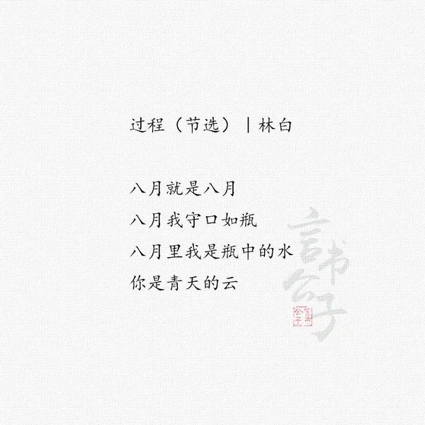 人生哲学名言警句文字图片