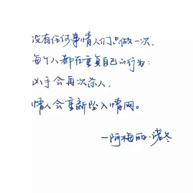 先动情的那个总是先认输的那个情感文字图片