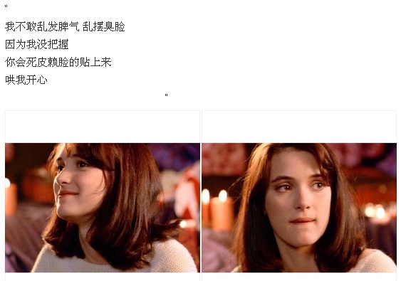 猜忌总是让所有真心变成别有用心非主流情感文字图片
