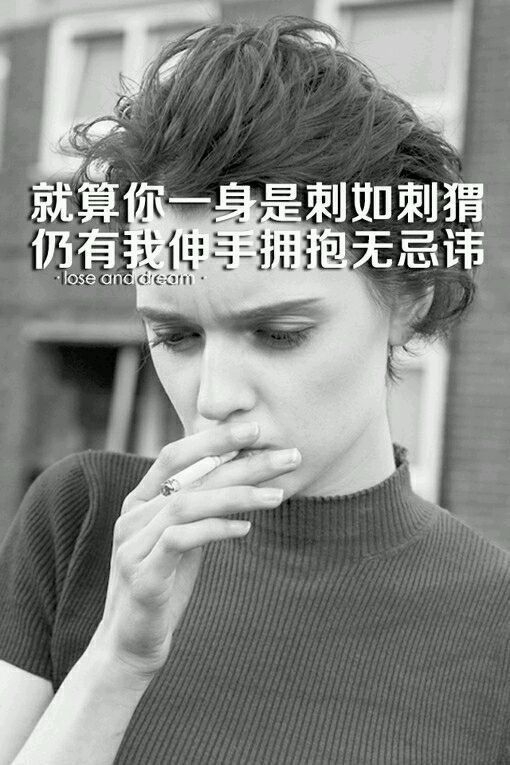 非主流美女背景文字手机壁纸图片