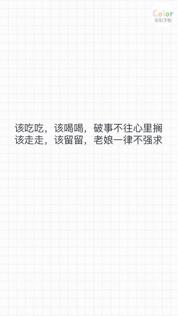 2019年6月晚安心语文字图片