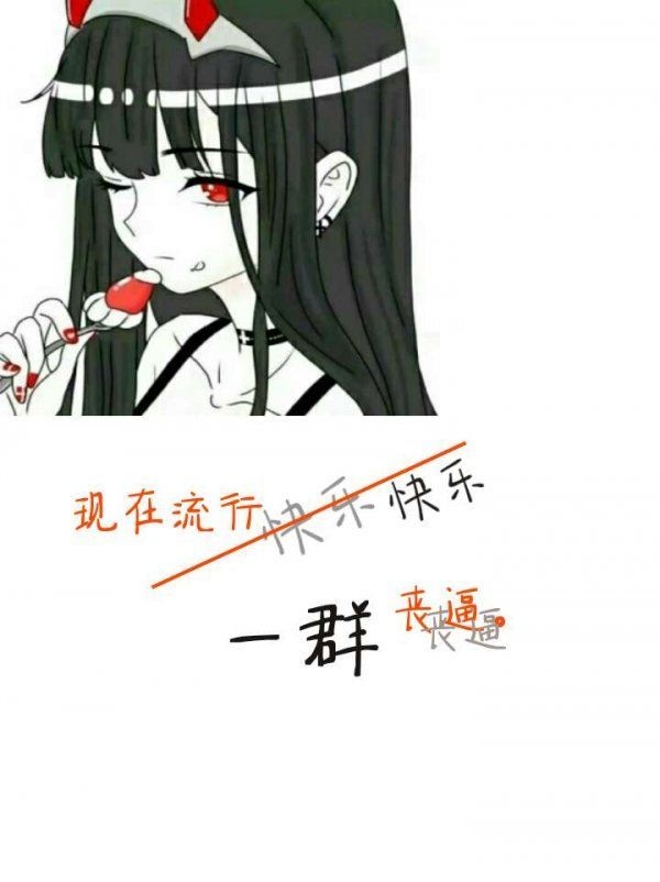 生而为人我很抱歉非主流文字图片