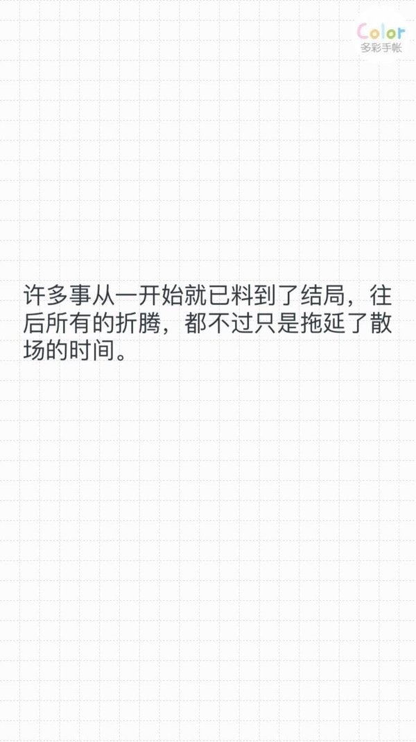 2019年6月晚安心语文字图片