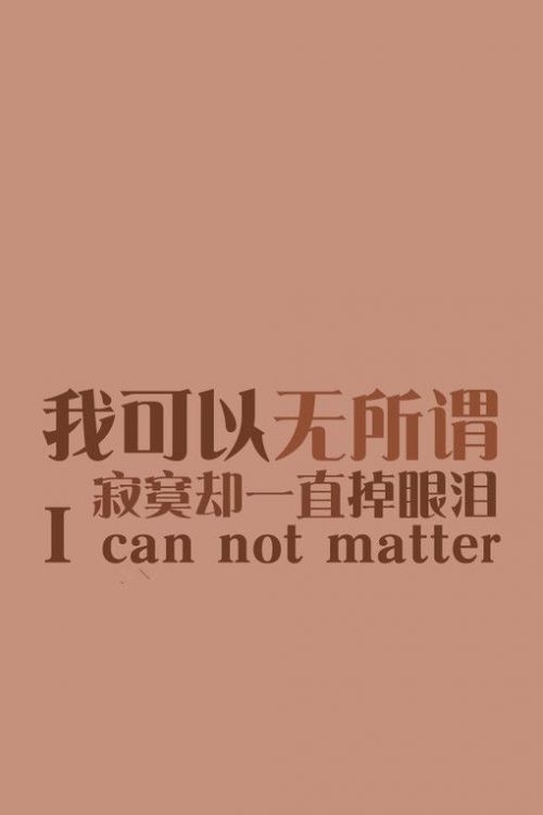 深夜非主流朋友圈伤感语录文字图片