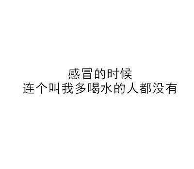 2019年6月晚安心语文字图片
