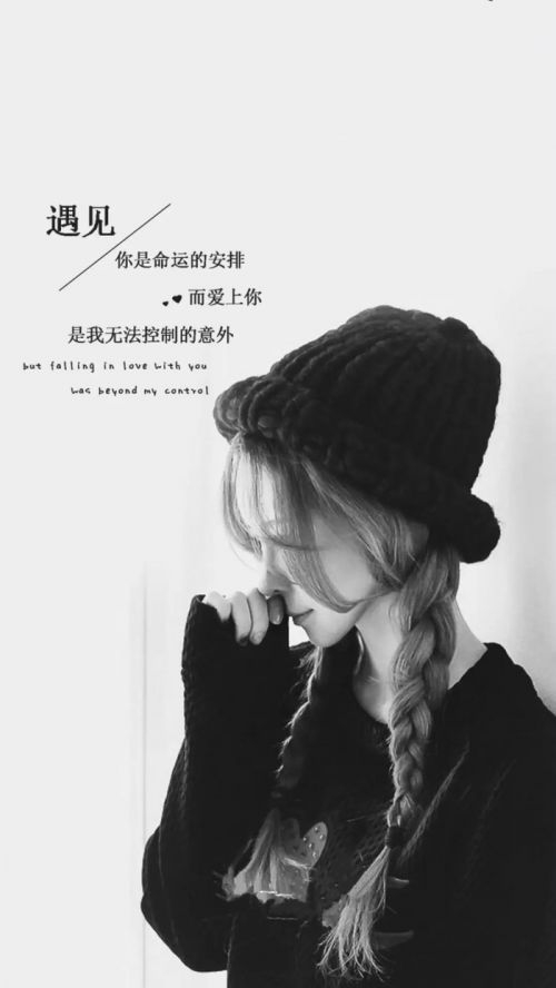 小清新美女背景非主流伤感文字图片