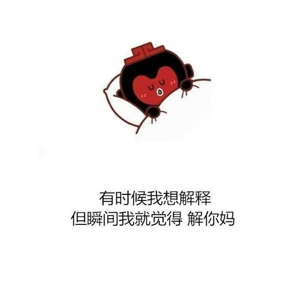 2019年6月晚安心语文字图片