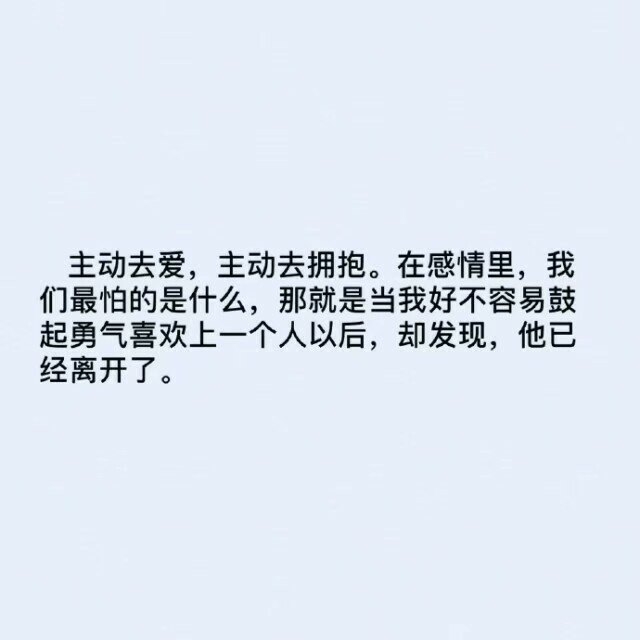 我对你已经再无感觉伤感文字图片