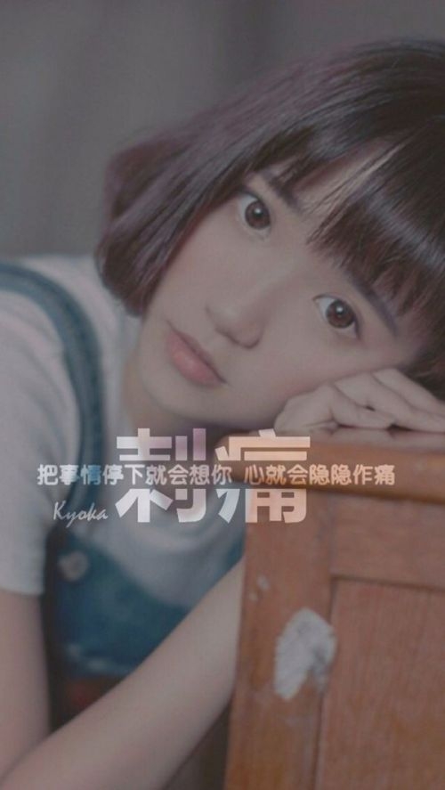 海边小清新美女背景的伤感说说文字图片
