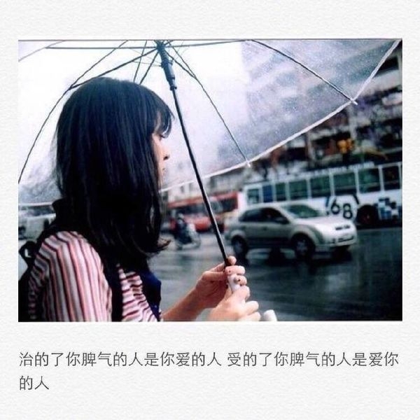 折磨人的不是离别而是回忆非主流文字图片