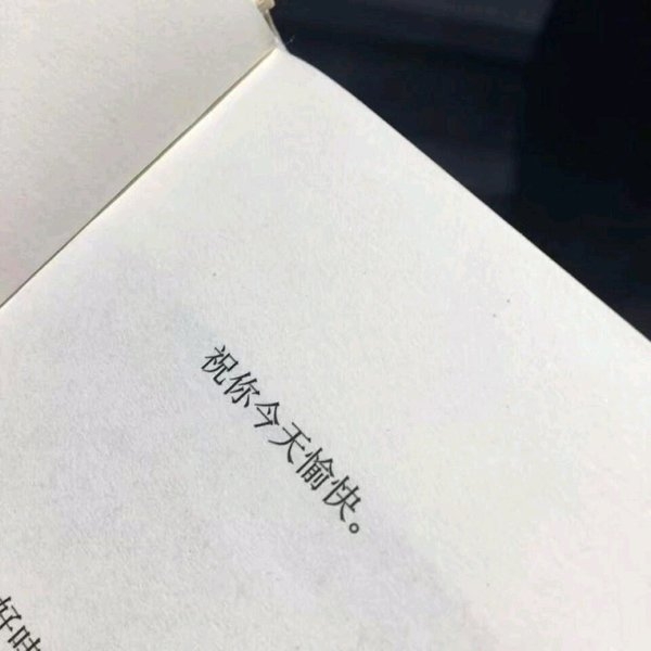 可爱卡通兔子数数小清新图片