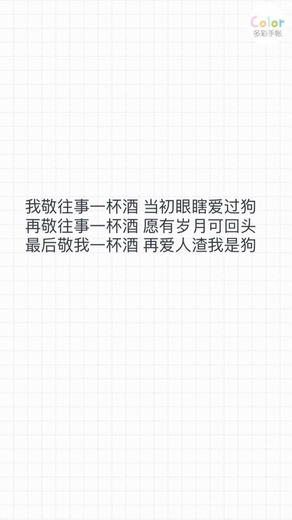 2019年6月晚安心语文字图片