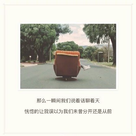 你不知你曾是我的世界欧美小清新背景伤感文字图片