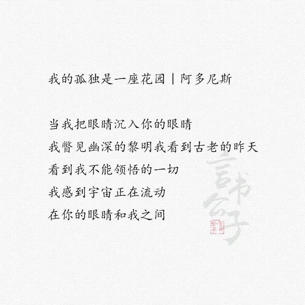 人生哲学名言警句文字图片