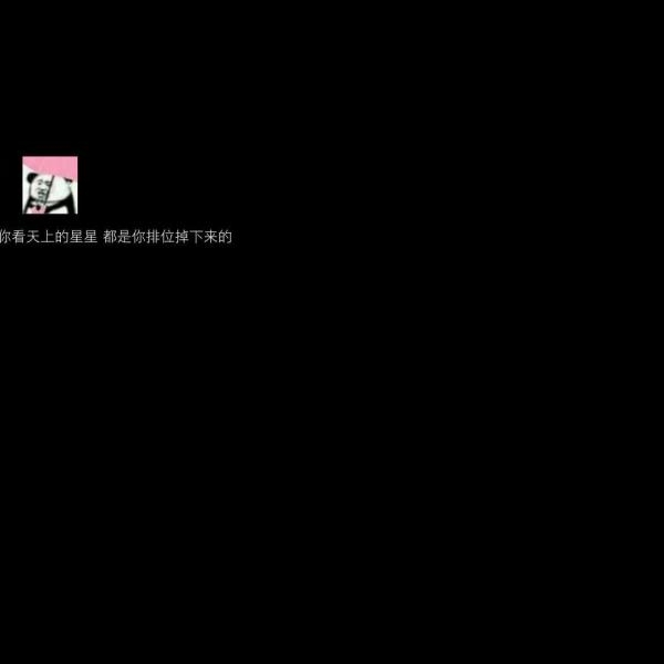 粉嫩的少女心小清新唯美图片