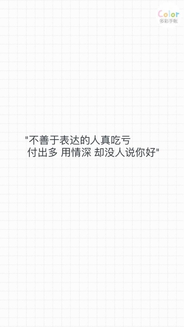 2019年6月晚安心语文字图片