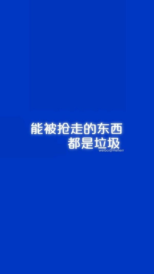 一切都会好的只是需要时间非主流晚安心语文字图片