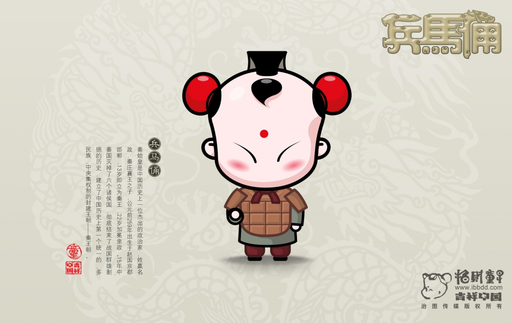 新春贺岁之招财童子可爱卡通电脑壁纸图片