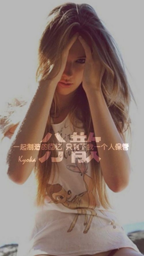 海边小清新美女背景的伤感说说文字图片