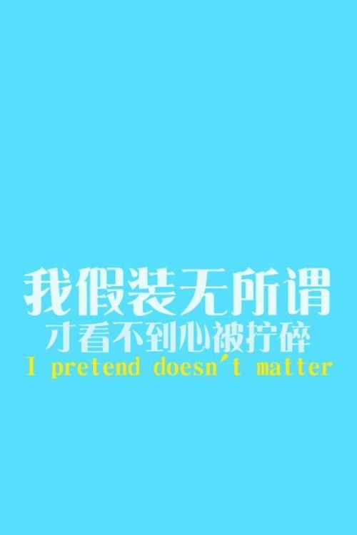 深夜非主流朋友圈伤感语录文字图片