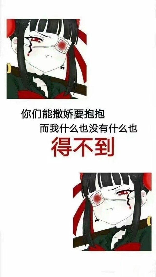 生而为人我很抱歉非主流文字图片