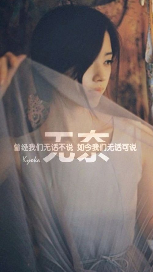 海边小清新美女背景的伤感说说文字图片