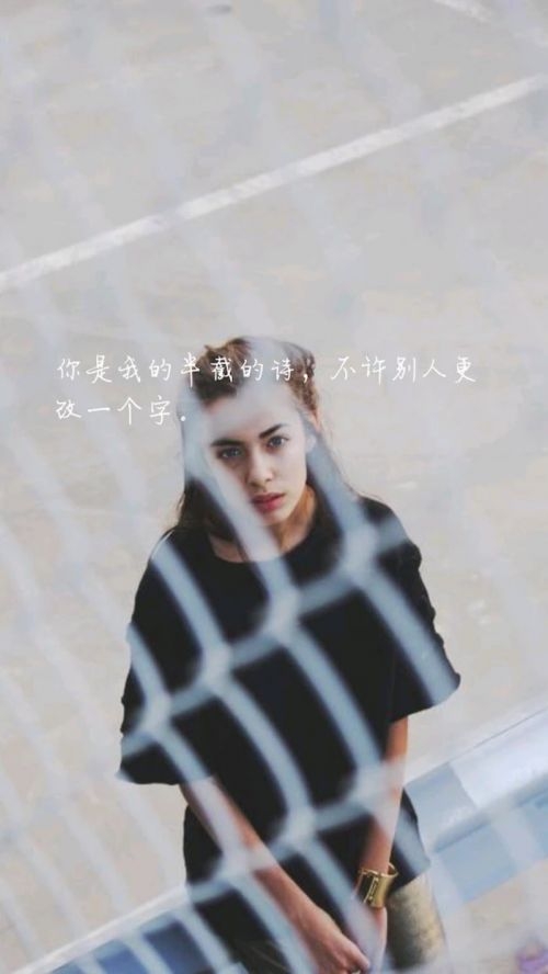 朋友圈里的小清新美女语录文字图片
