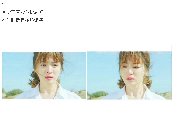 猜忌总是让所有真心变成别有用心非主流情感文字图片