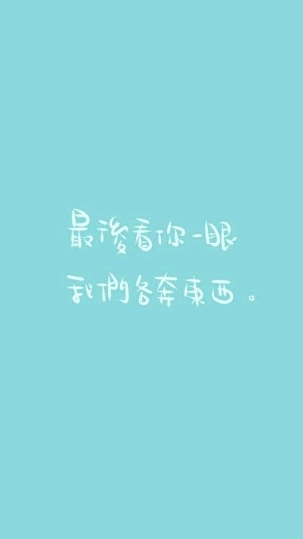 深夜非主流朋友圈伤感语录文字图片