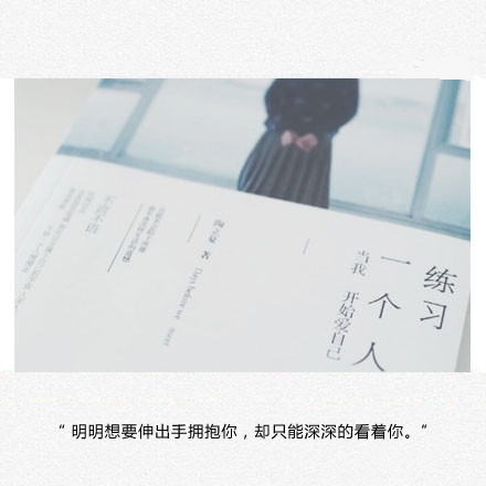 疏远也许只是太喜欢晚安心语文字图片