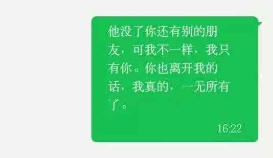 先动情的那个总是先认输的那个情感文字图片