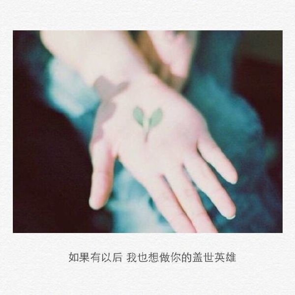 折磨人的不是离别而是回忆非主流文字图片