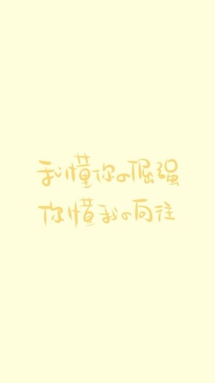 深夜非主流朋友圈伤感语录文字图片
