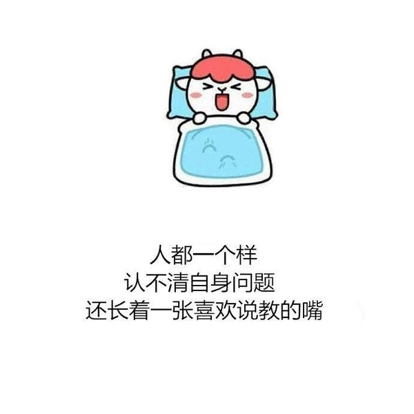 2019年6月晚安心语文字图片
