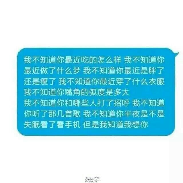 先动情的那个总是先认输的那个情感文字图片