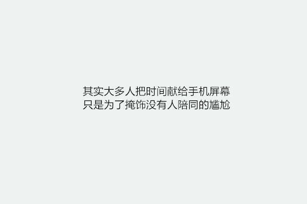 2019年6月晚安心语文字图片