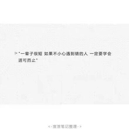 我对你已经再无感觉伤感文字图片