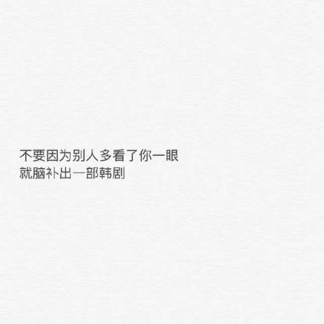 我对你已经再无感觉伤感文字图片