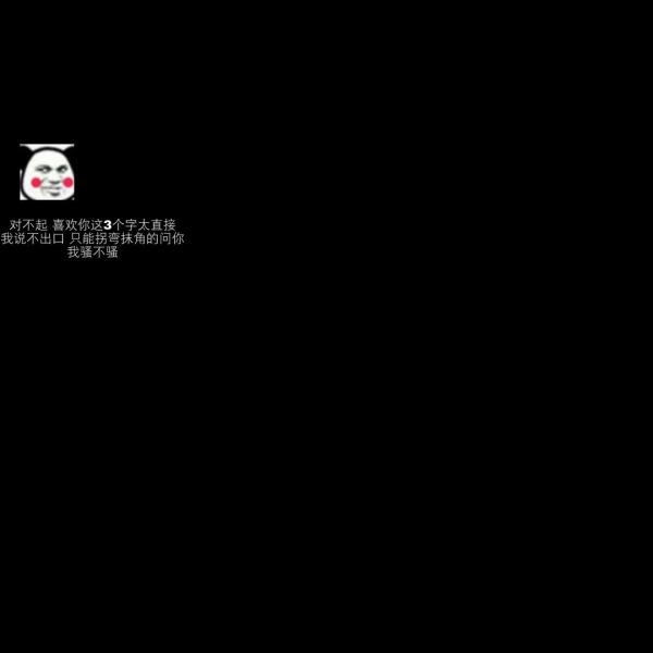 粉嫩的少女心小清新唯美图片