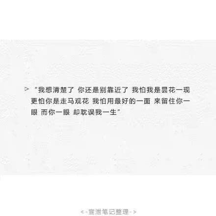 我对你已经再无感觉伤感文字图片