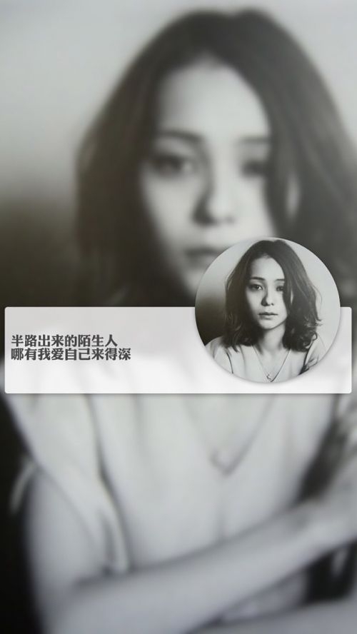 朋友圈里的小清新美女语录文字图片