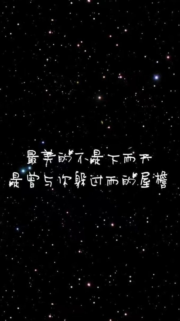 医者不能自医深夜情话文字图片