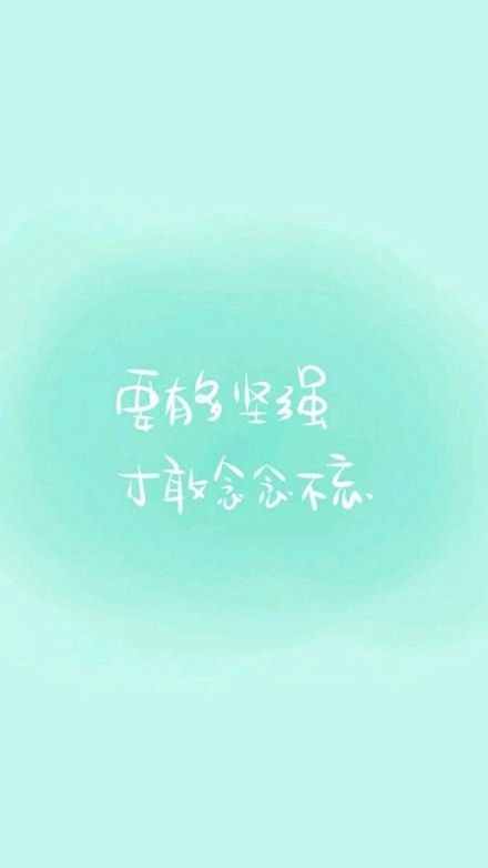 深夜非主流朋友圈伤感语录文字图片