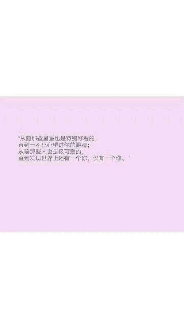 小时候枕头上面都是口水长大后全是泪水伤感文字图片