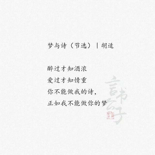 人生哲学名言警句文字图片