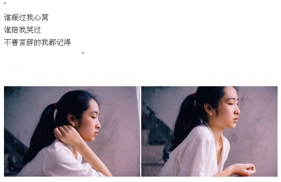 猜忌总是让所有真心变成别有用心非主流情感文字图片