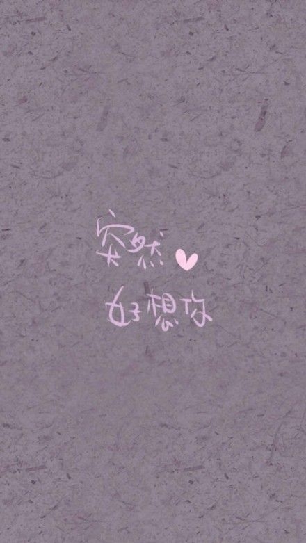 深夜非主流朋友圈伤感语录文字图片