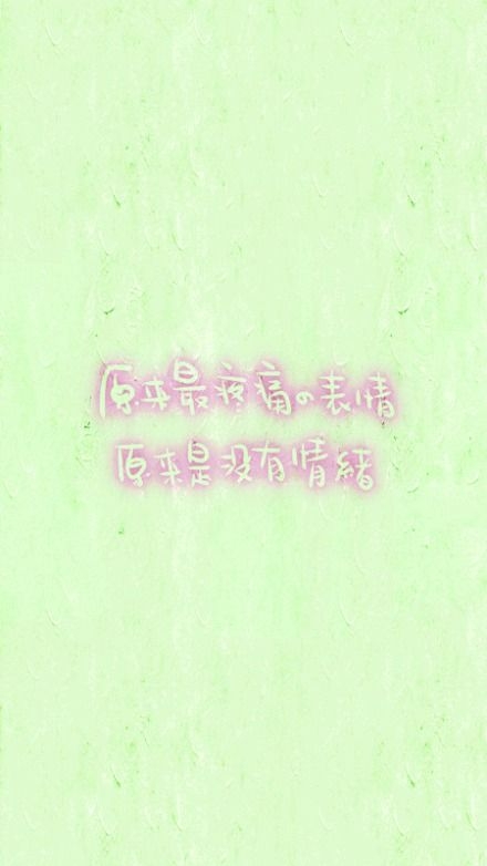 深夜非主流朋友圈伤感语录文字图片