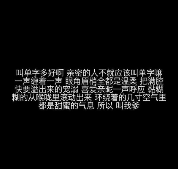 粉嫩的少女心小清新唯美图片